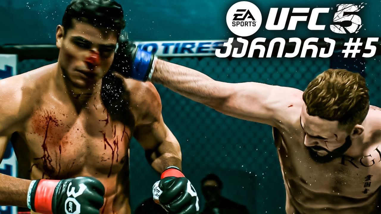 UFC 5 ყველაზე დაძაბული ბრძოლა  კარიერა ნაწილი 5