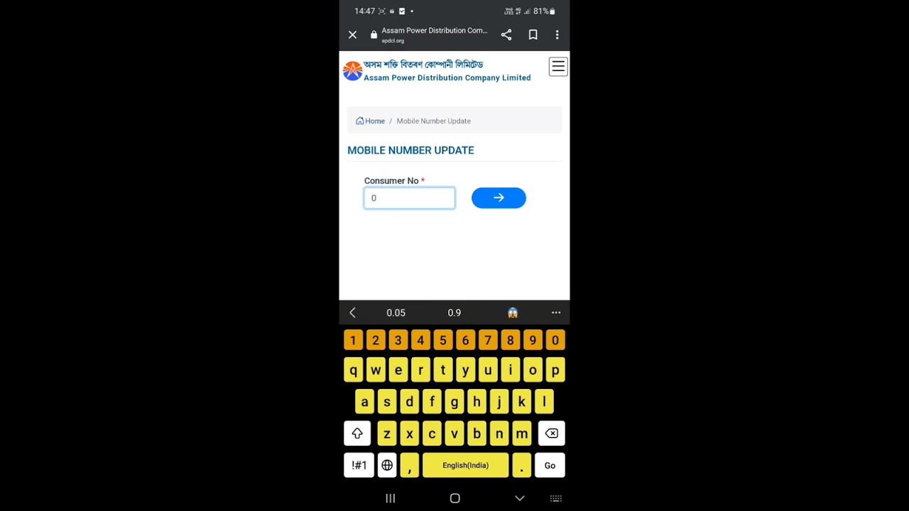 apdcl mobile number register kaise kare apdcl mobile numberupdate  apdcl mobile number change #tech