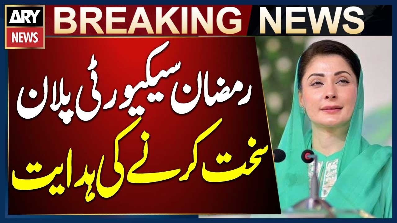 CM Maryam Nawaz Directs Strict Security Measures Across Province During Ramadan