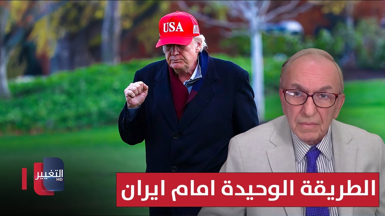 الطريقة الوحيدة امام ايران لإيقاف الحرب.. غابرييل صوما يوضح