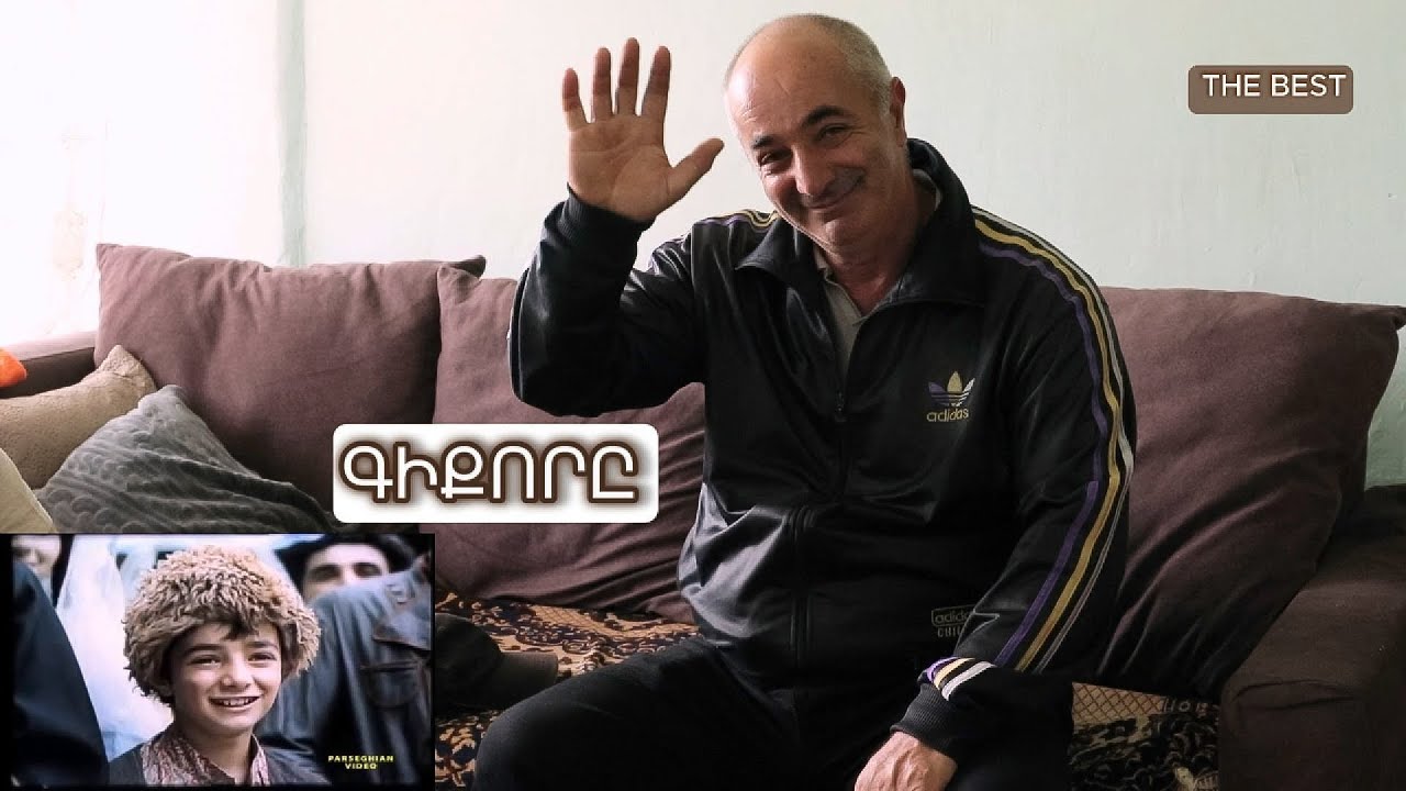 Գիքորի դերակատար ՝ Ալբերտ Ղուլինյան