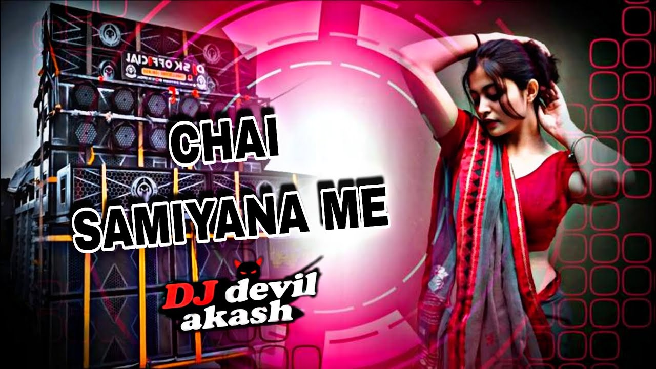 CHAI SAMIYANA ME Goli Exleded BAss Bhojpuri Virel song Dj Devil Akash