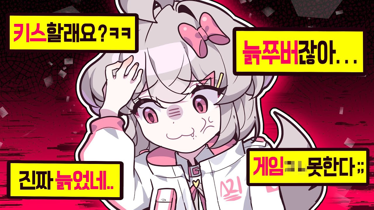 절대 생방송에서 화내면 안되는 날