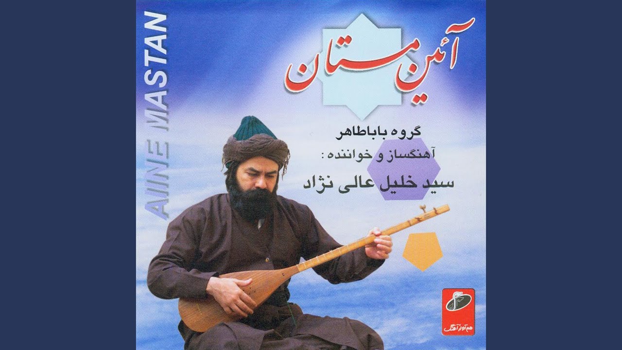 Ali Bood
