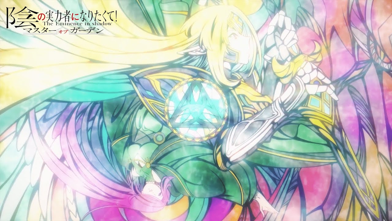 『陰の実力者になりたくて！マスターオブガーデン』外典「散りゆく陰への鎮魂歌」AnimationPV：前島麻由「THE BAN」