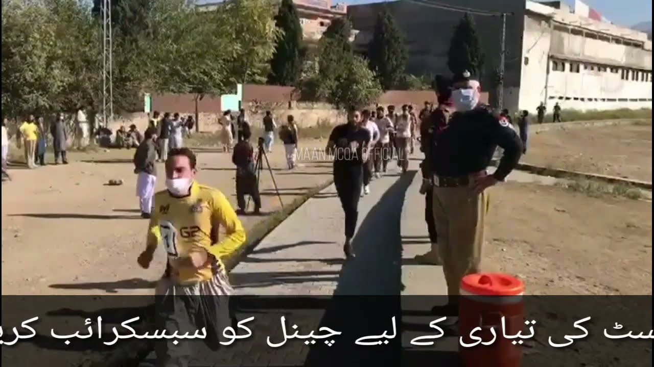 KPK Police Constable | ETEA Physical Test 2021 |