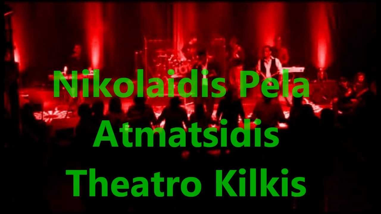 &Pi;&omicron;&nu;&tau;&iota;&alpha;&kappa;&alpha; Nikolaidis Pela Atmatsidis Theatro Kilkis Live by babic