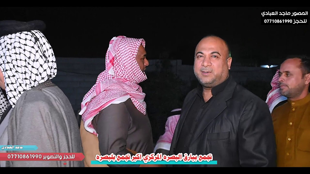 دخول تجمع بياق البصره المركزي الاول الى عزاء الشهيد المغدور ابو حربي السعدون || تجمع كبير جداا شاهدو