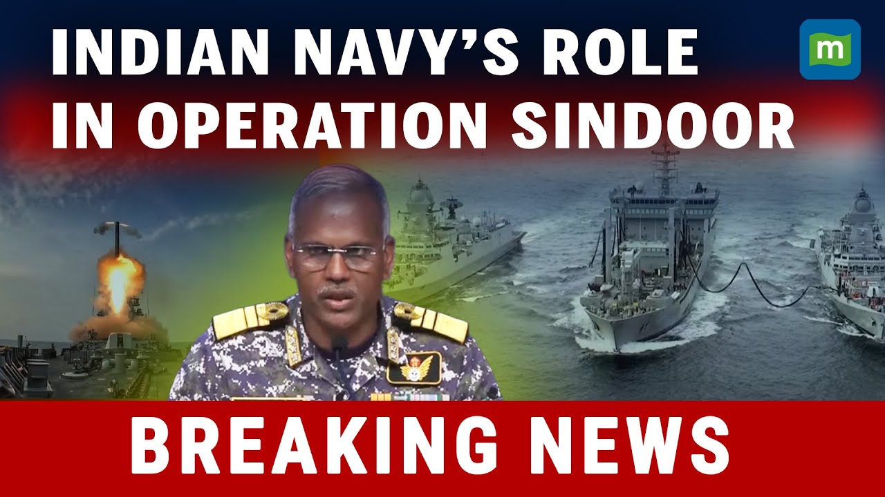 Indian Army Press Briefing On Pakistan : Operation Sindoor: Indian Navy's role in Operation Sindoor