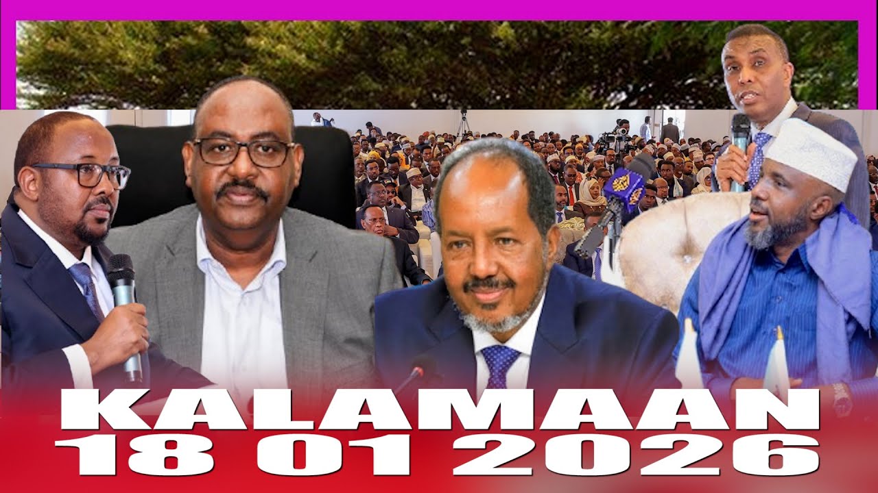 KALAMAN 18 ЯНВАРЯ 2026