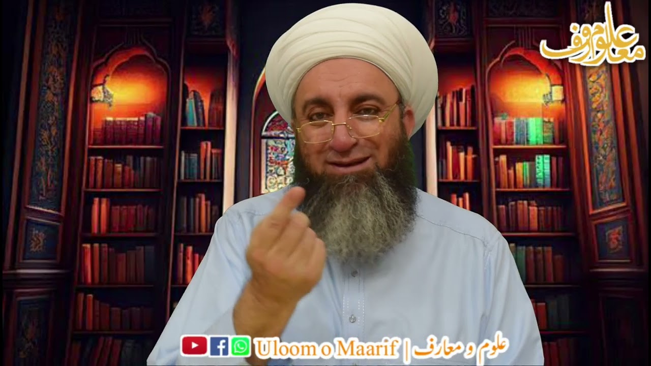 #Maktoob284#Saifi#Full#Naqashbandi احوال و مواجید عالم امر کا حصہ ہیں