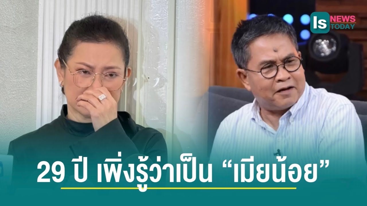 Live : 