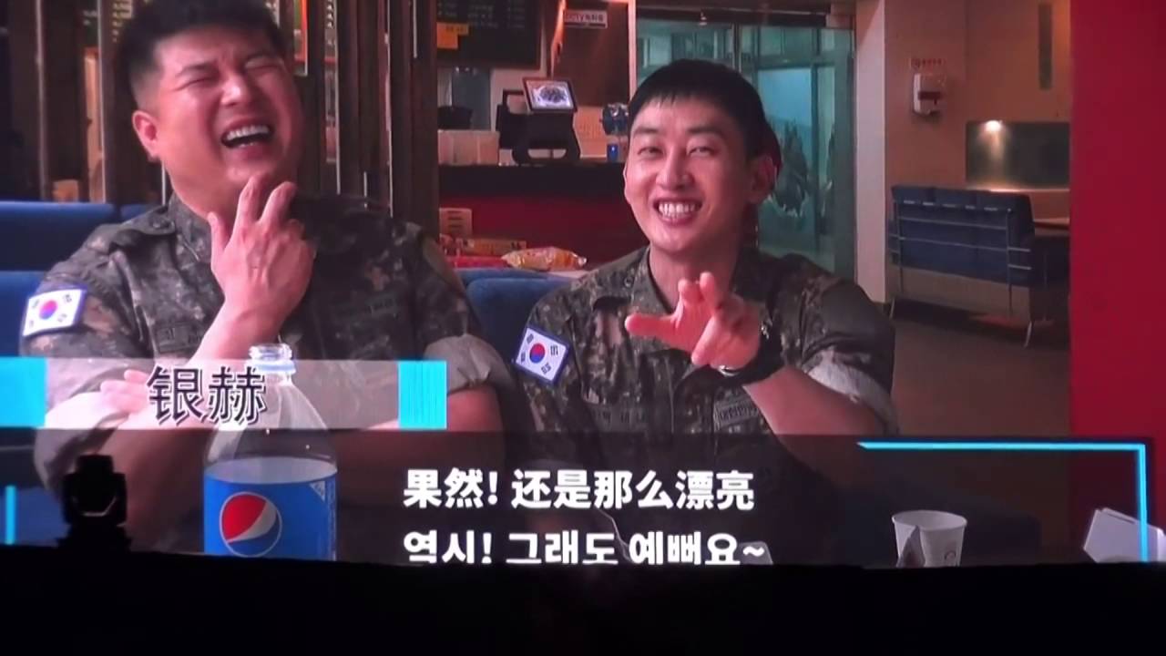 [赫米MADE] SJ EunHyuk 當兵赫宰 尚好的青春