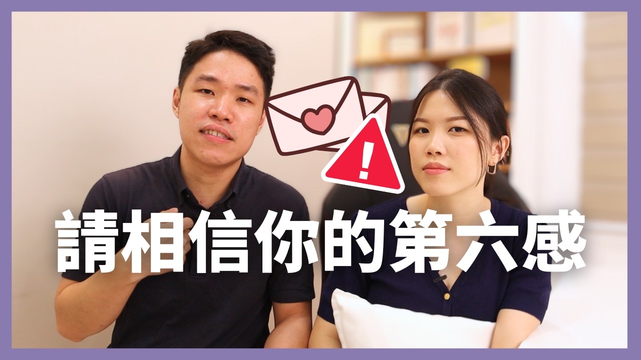 他對你是认真还是玩玩而已？男人認真與不認真5大差別