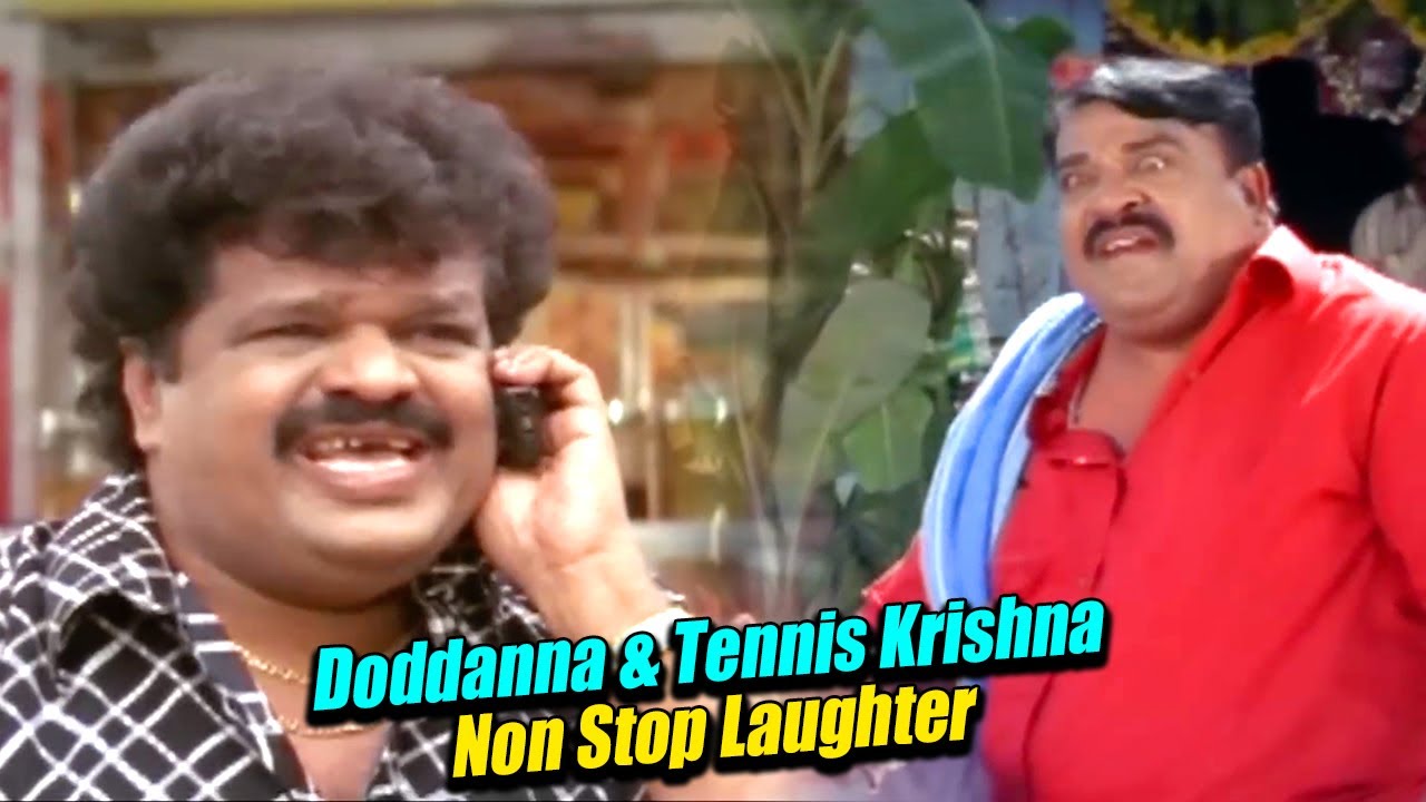 Doddanna and Tennis Krishna Non Stop Laughter ದೊಡ್ಡಣ್ಣ ಮತ್ತು ಟೆನ್ನಿಸ್ ಕೃಷ್ಣನ ನಿರಂತರ ನಗು