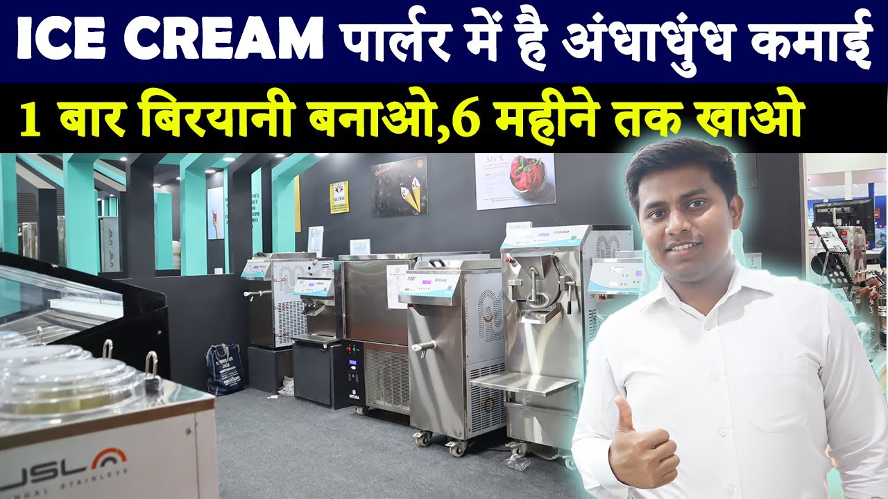 Ice Cream Parlour business Plan | Softy Ice Cream Machine | Mitora Machinex pvt. Ltd