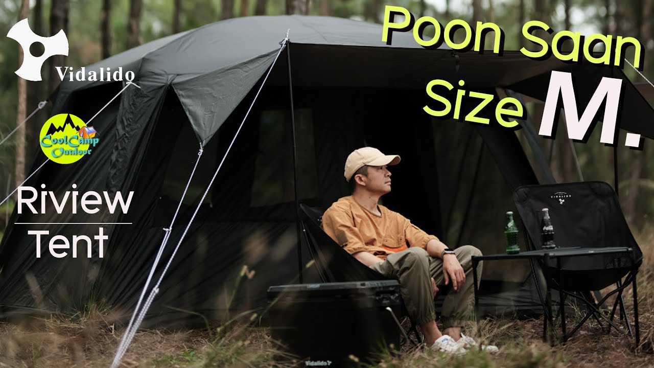 Vidalido Poon Saan Size M.  กางง่าย กว่าที่คิด