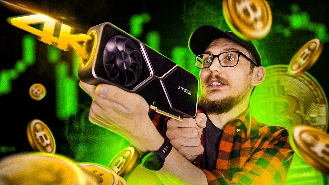 ПРОКАЧАЛ СВОЙ ПК / RTX 3080 Founders Edition