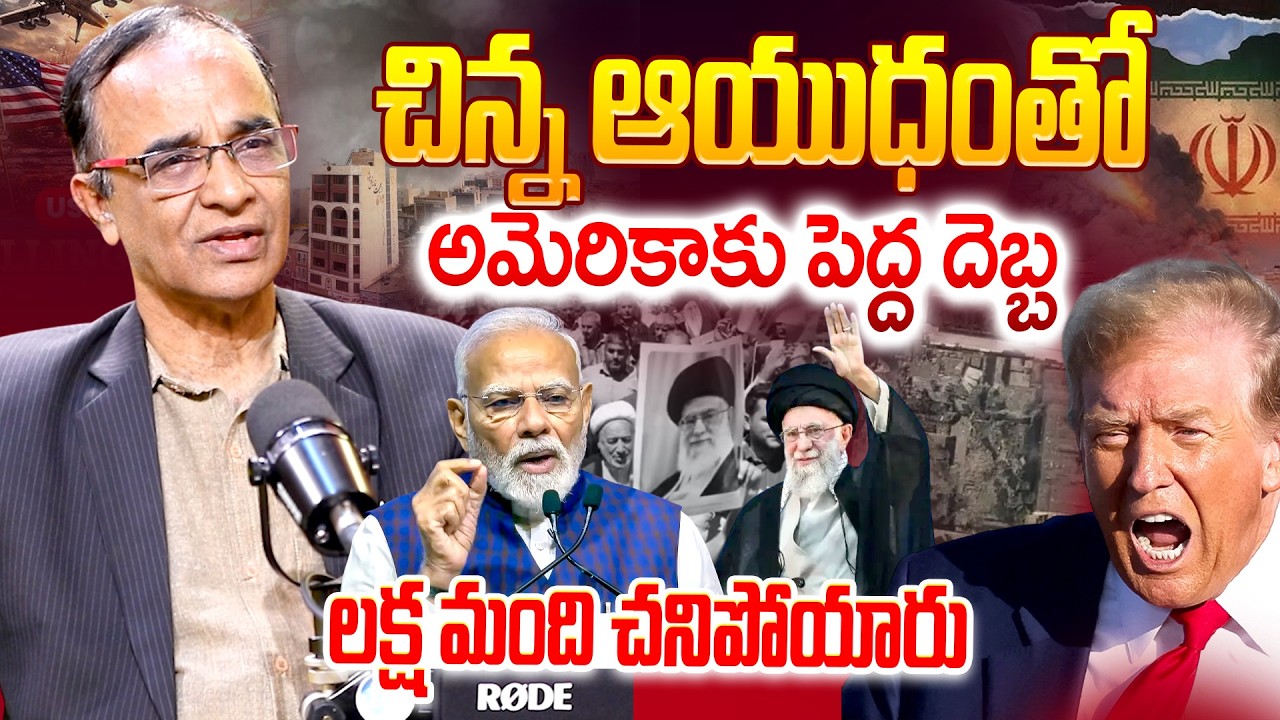 Suresh Kochattil About Iran VS Israel & USA War || Mojtaba Khamenei | Nuclear Bomb Conflict