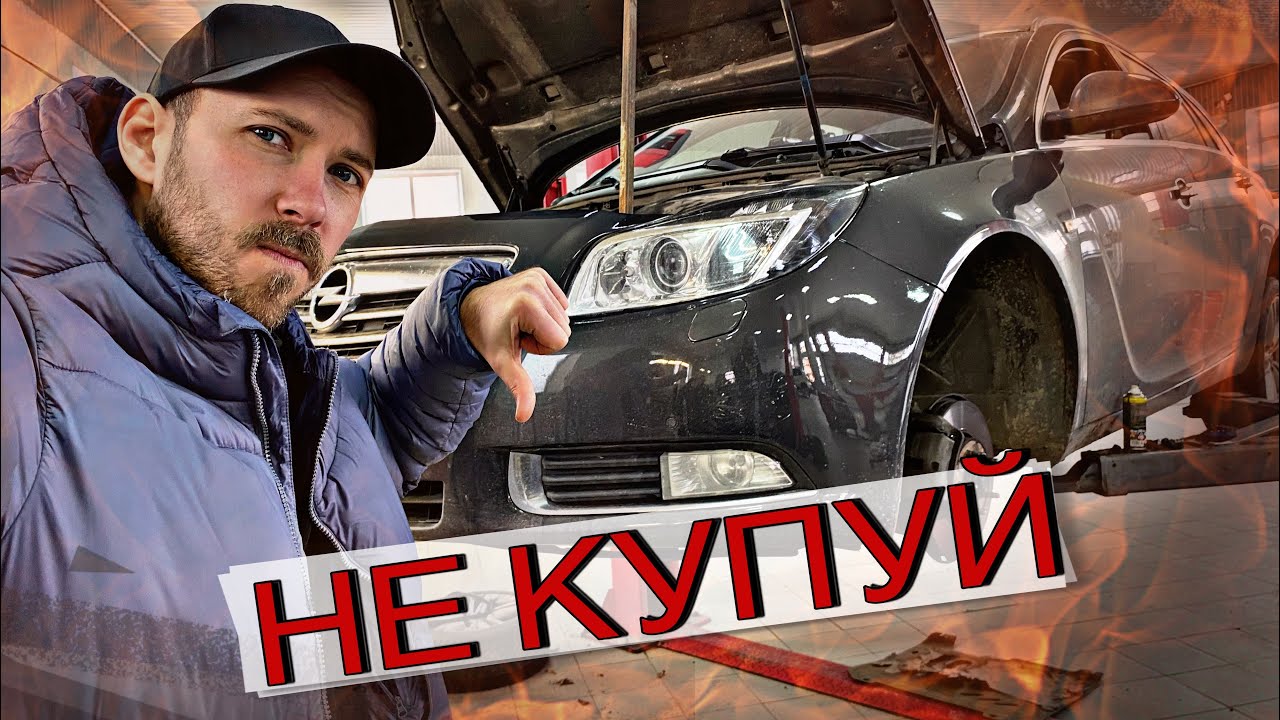 НІКОЛИ НЕ КУПУЙ ЦІ АВТО!!! 6 авто які я не рекомендую купувати ні за які гроші !!!