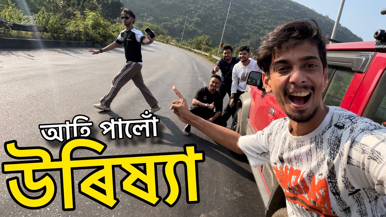 আহি পালোঁ উৰিষ্যা - Trip to kerela Episode 2