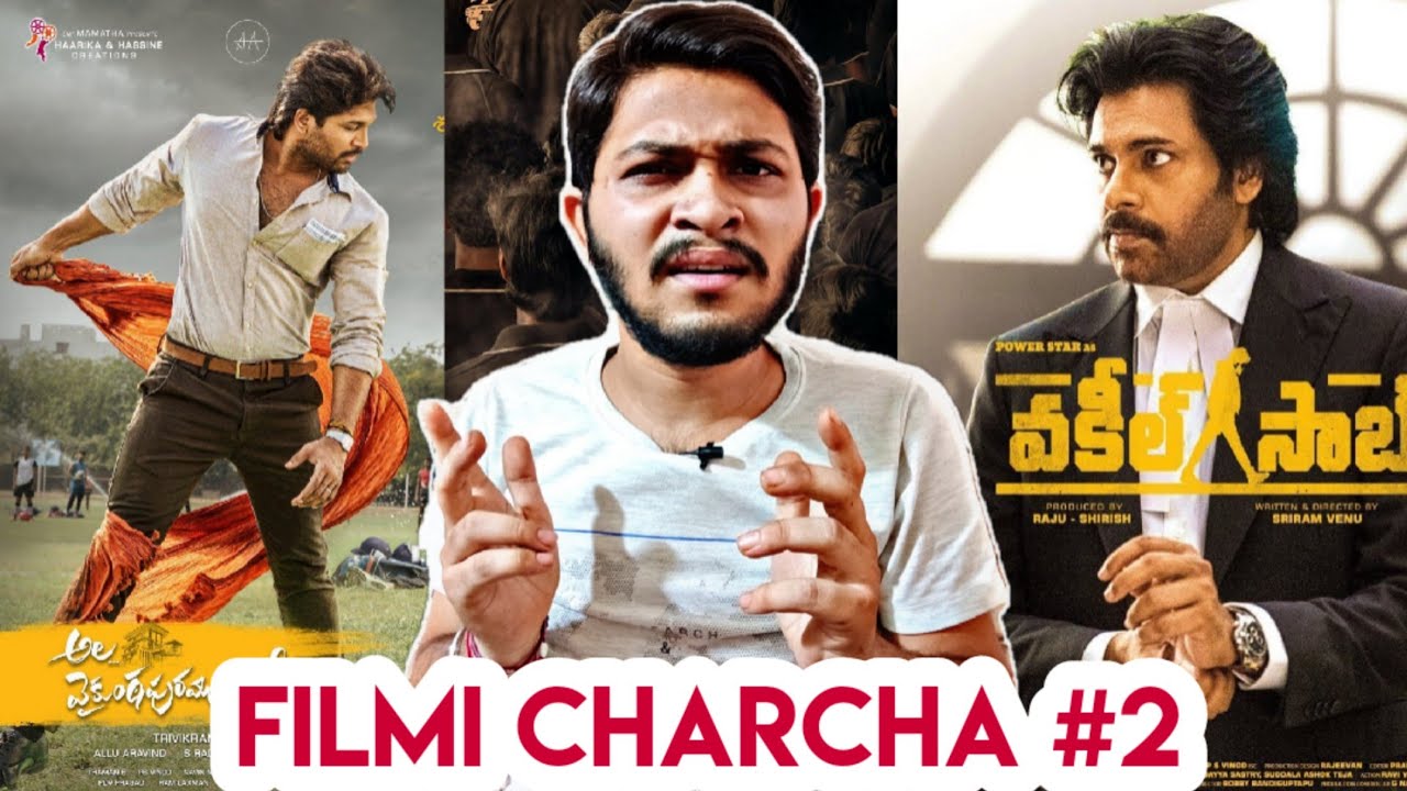 Filmi Charcha Ep. 2 | Mumbai Saga Update, Seetimaar Song, Ala Vaikunthapurramuloo Movie Hindi Dubbed