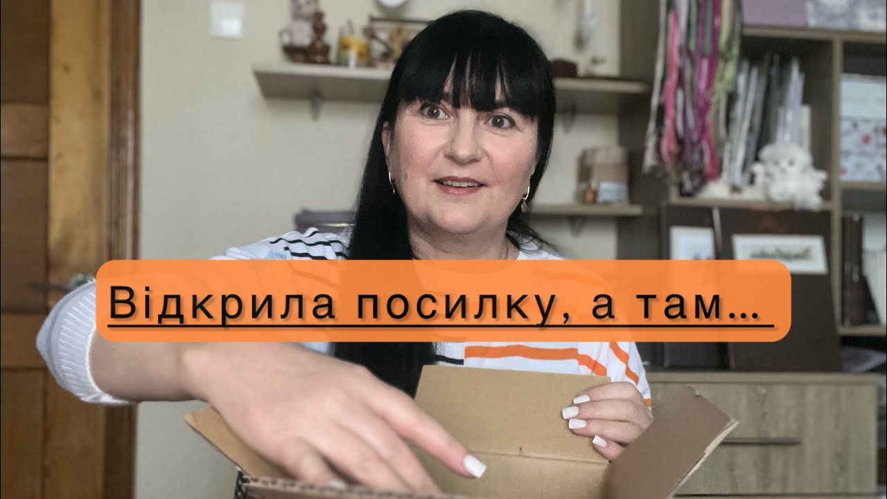 Пришло что-то интересное/ Начала новый процесс.   #вышивкарестом