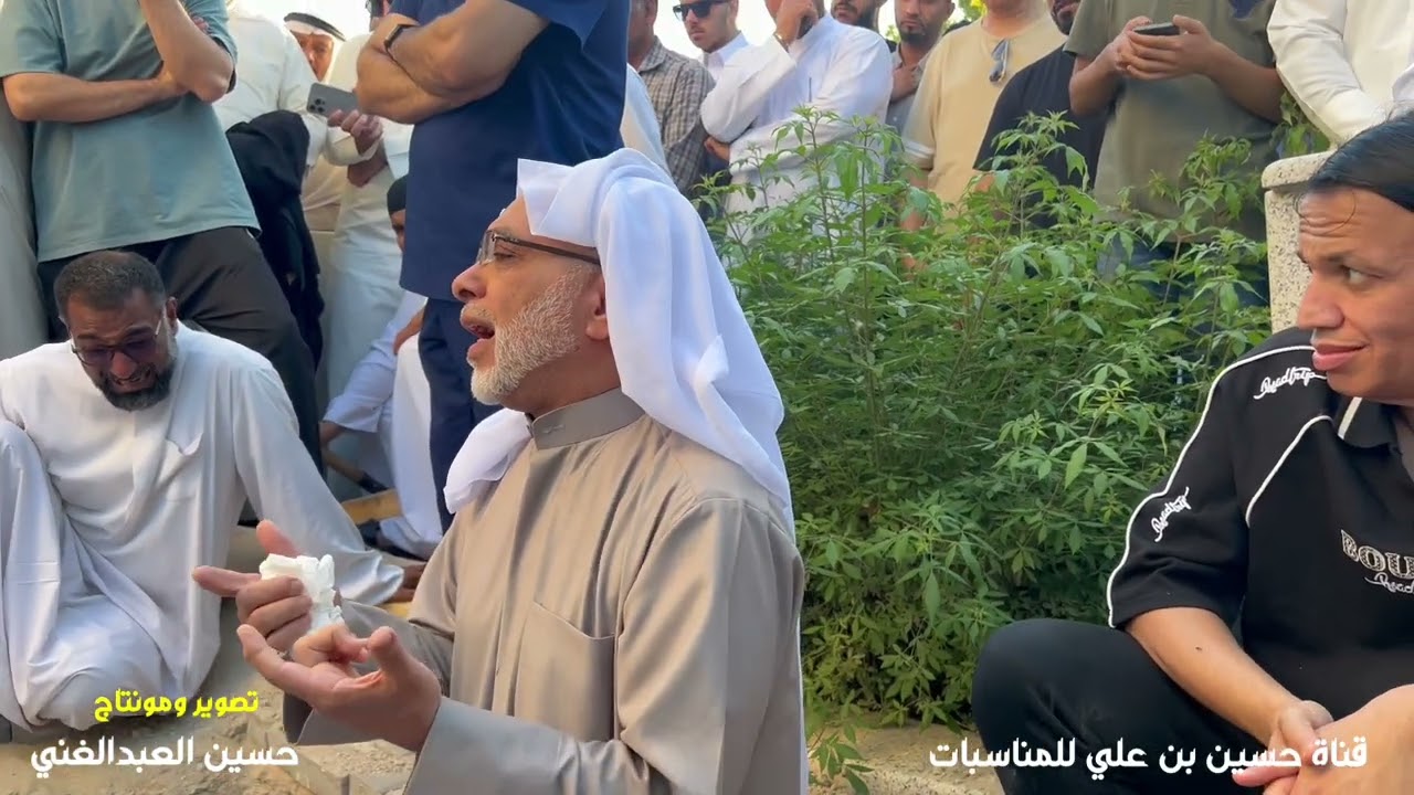 تشييع سماحة الشيخ عبدالحميد منصور عبدالعظيم آل عباس ورحم الله من قرأ له سورة الفاتحة 