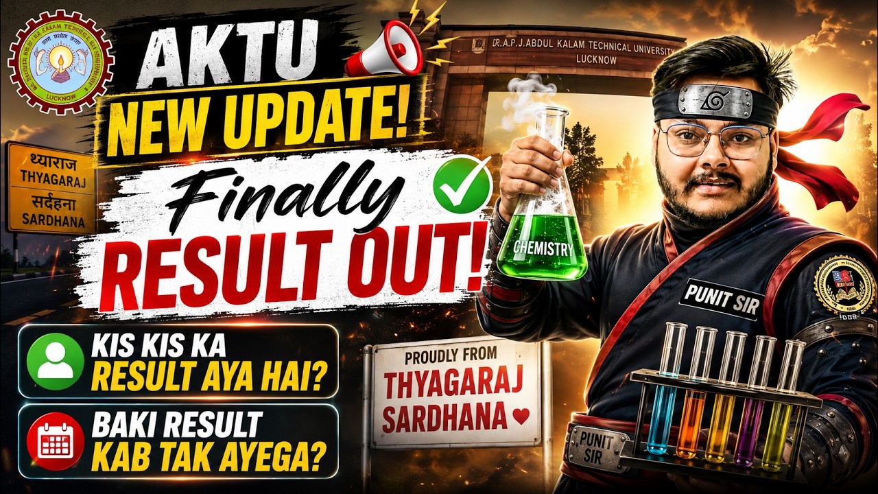 🔥 AKTU Result Finally Out 2026 | Kis Kis Ka Result Aaya? | Baki Result Kab Tak Aayega?