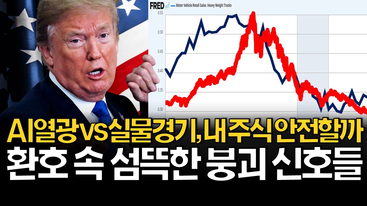 미국주식 6개월 후면 모든 게 달라질 수 있습니다.