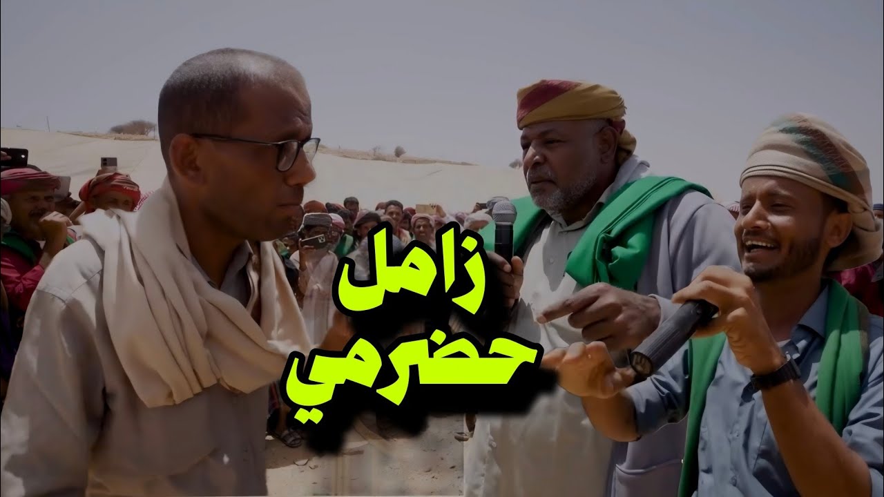 واهل القناصه ناصبين شباك - زامل سياسي بحضور بانوبي و بنوب وبلكنز ومجموعه شعار زواج المرشدي