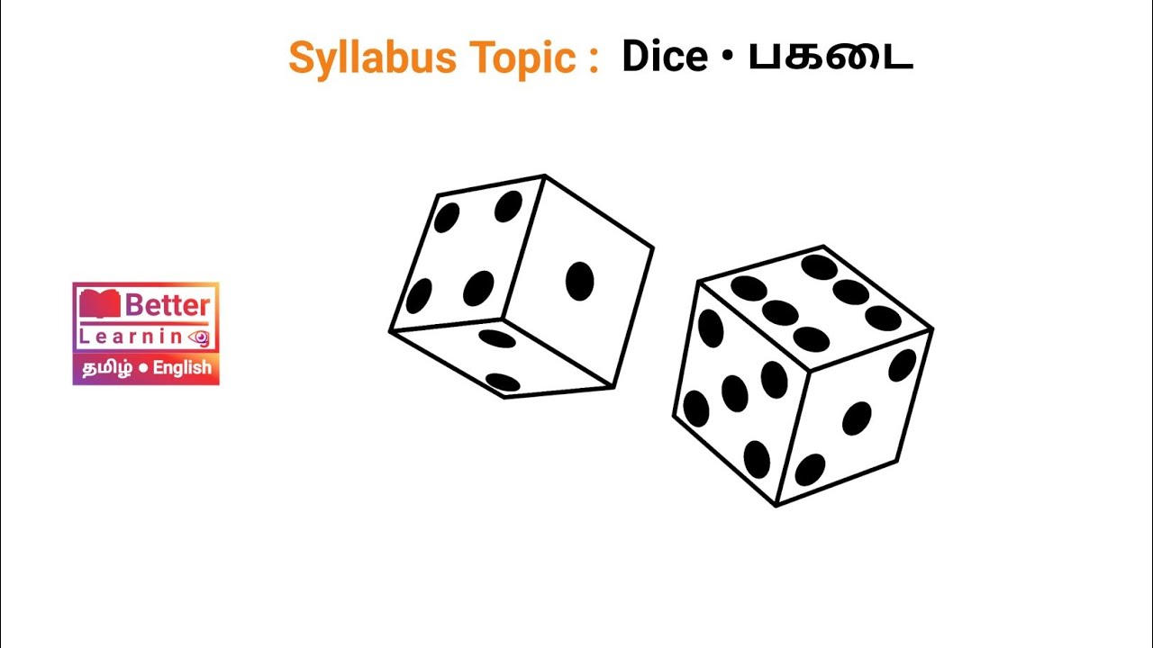 பகடை - Dice • Logical Reasoning tnpsc • தருக்கக் காரணவியல்