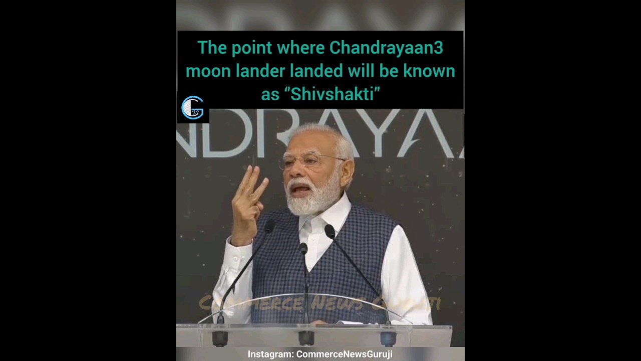 Chandrayaan3 landing place will be known as &lsquo;'Shivshakti&rsquo;' | Commerce News Guruji