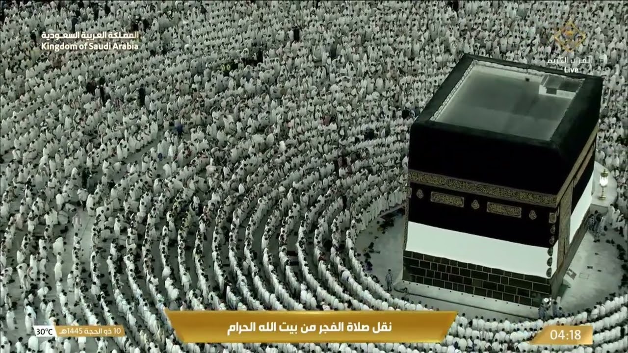 إقامة رائعة للمؤذن هاشم السقاف لصلاة الفجر عيد الأضحى الأحد 10 ذو الحجة 1445هـ