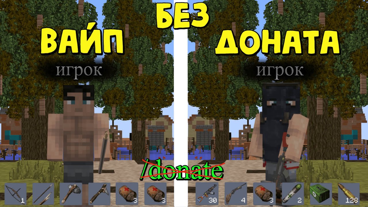 ВАЙП БЕЗ ДОНАТА! ИСТОРИЯ СЛОЖНОГО и ВЕЗУЧЕГО ВЫЖИВАНИЯ в Rust/RustMe