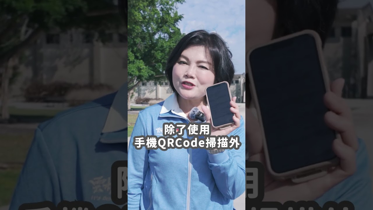 雲林縣Moovo公共自行車