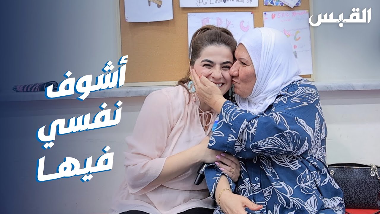 بيبي تتعرف على لعبة الجمباز مع جوري وجدتها