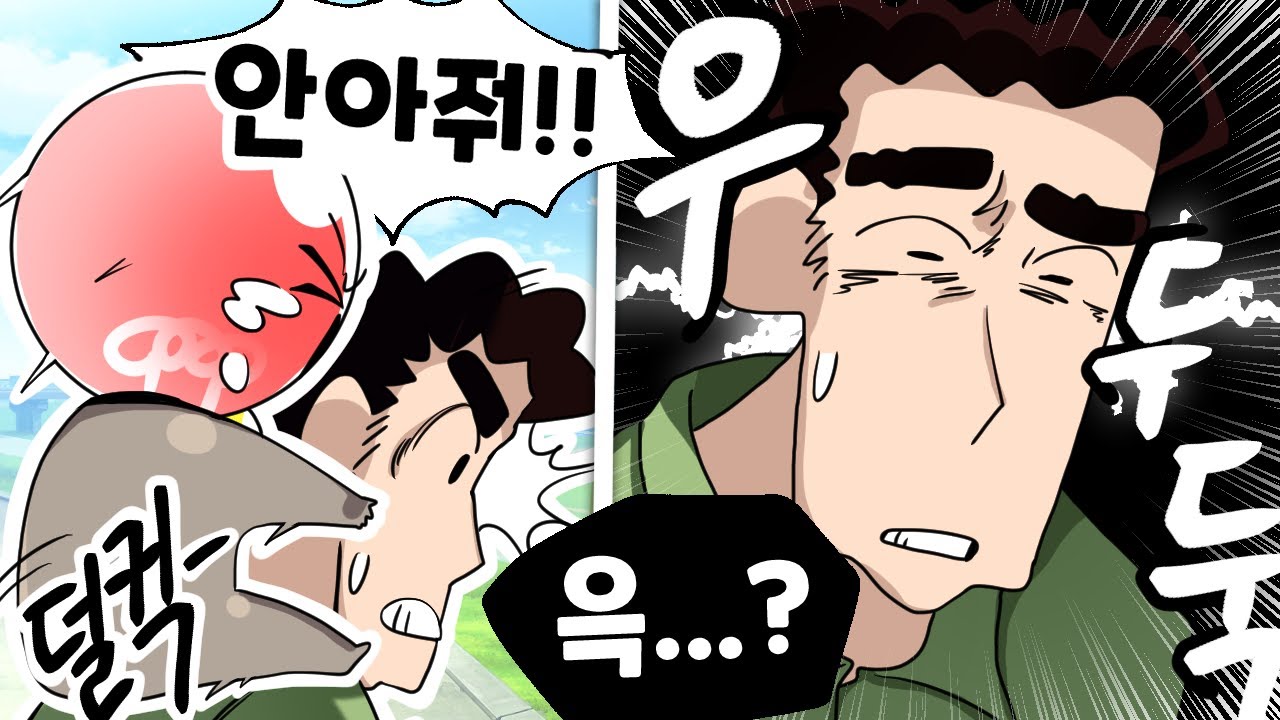 내가 아버지 관절을 박살내게 된 어이없는 이유 ㄷㄷ