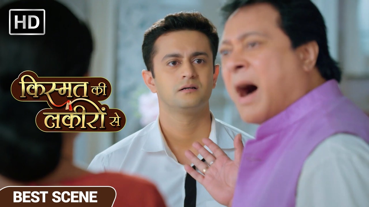 Episode 03 | वरुण ने घरवालों बताया अपनी इच्छा के बारे में | Kismat Ki Lakiron Se | Best Scene