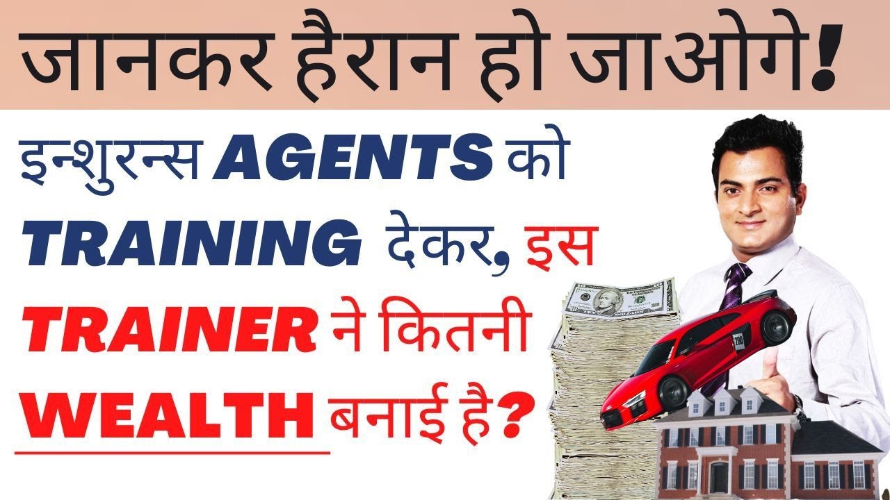 Lifestyle, Earning & thoughts of the Successful Trainer of Insurance Industry | Kaazim Raza | BITV