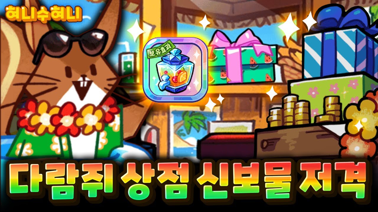 크리스탈 10000개 먹방