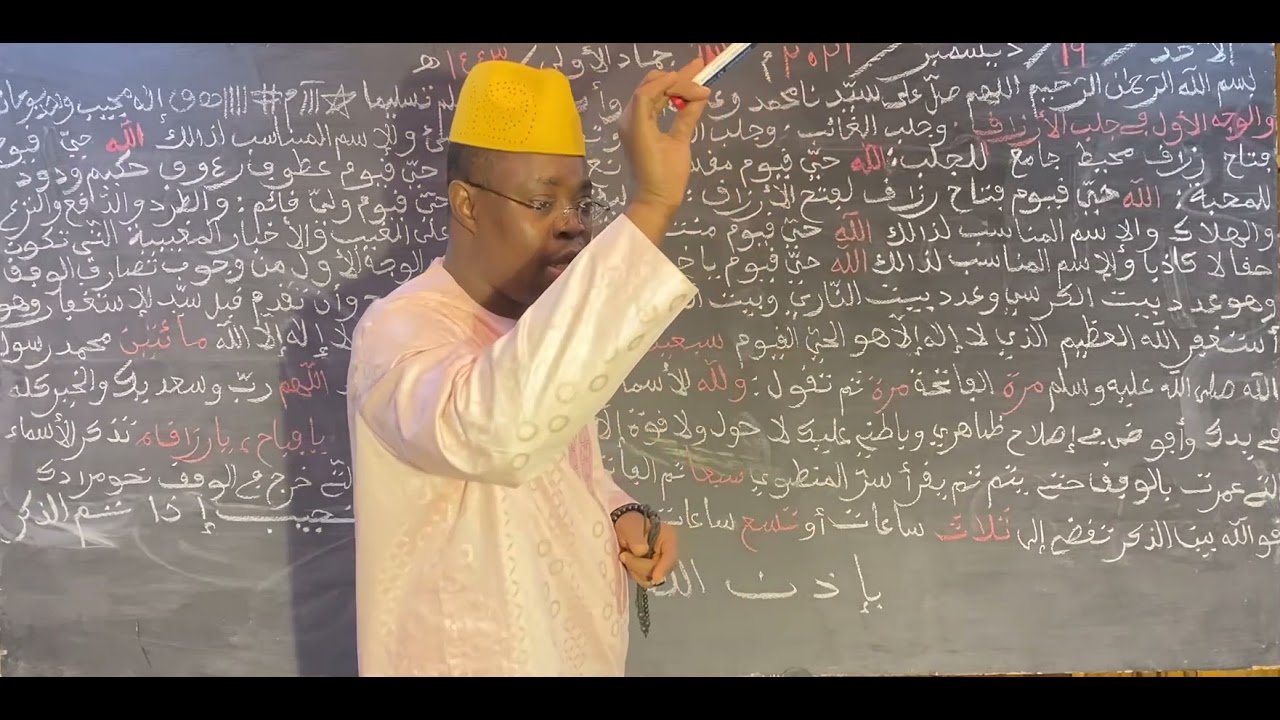 Secrets Des Saints Par Cheick Elhadji Lassina Traore dit Baharou Nadaa Partie 26 Suite de Partie 25-