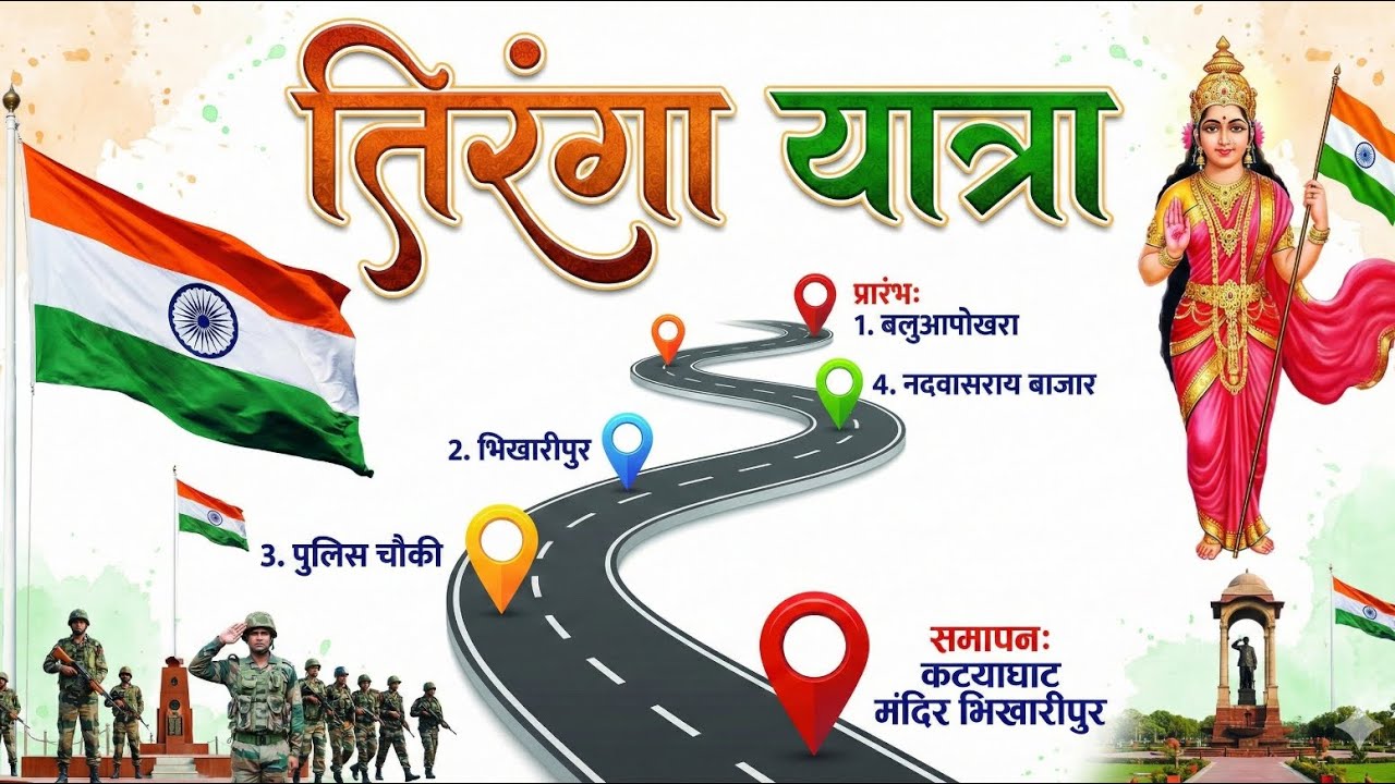 Tiranga DJ Road Show Bhikharipur 🔥 Public Pagal Ho Gayi 😱 Tiranga DJ Ki Entry Bhikharipur Road Show