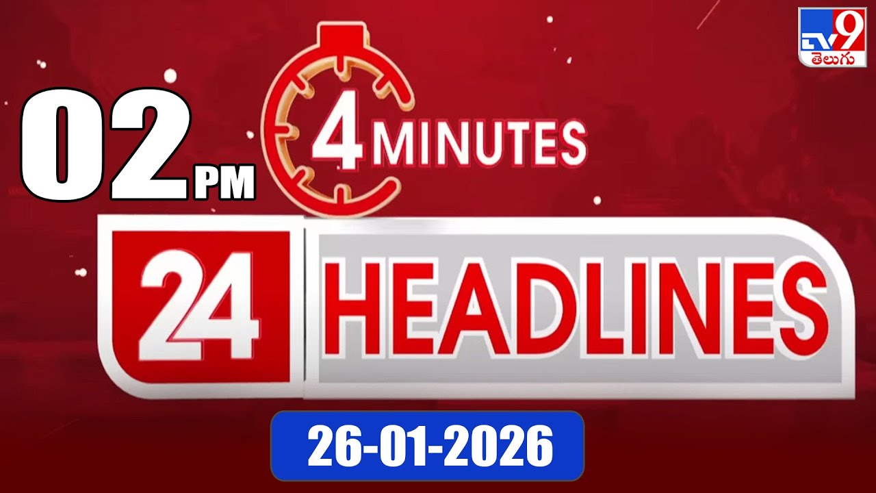 4 Minutes 24 Headlines | 2PM | 26-1-2026 - TV9