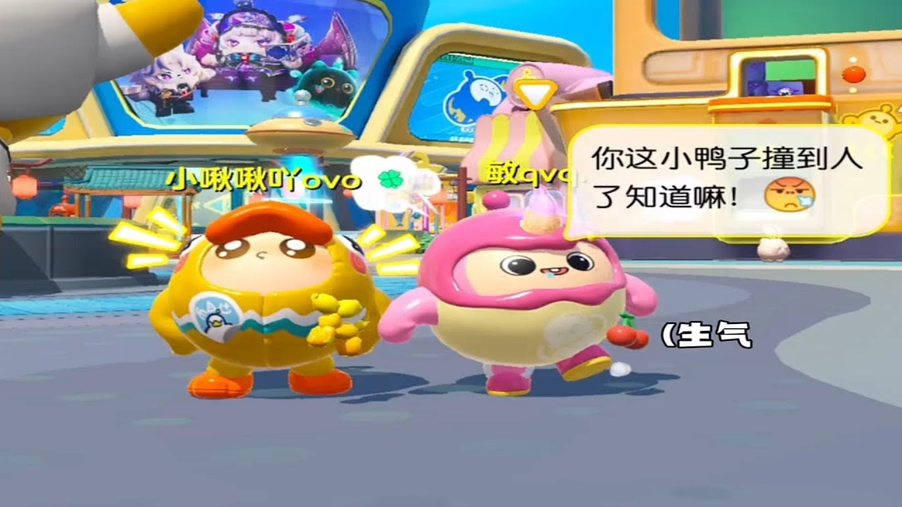 『蛋仔拍劇』我與鴨子妹妹和大黑蛋✨ 蛋仔劇場 蛋仔派對故事 蛋仔派對劇情