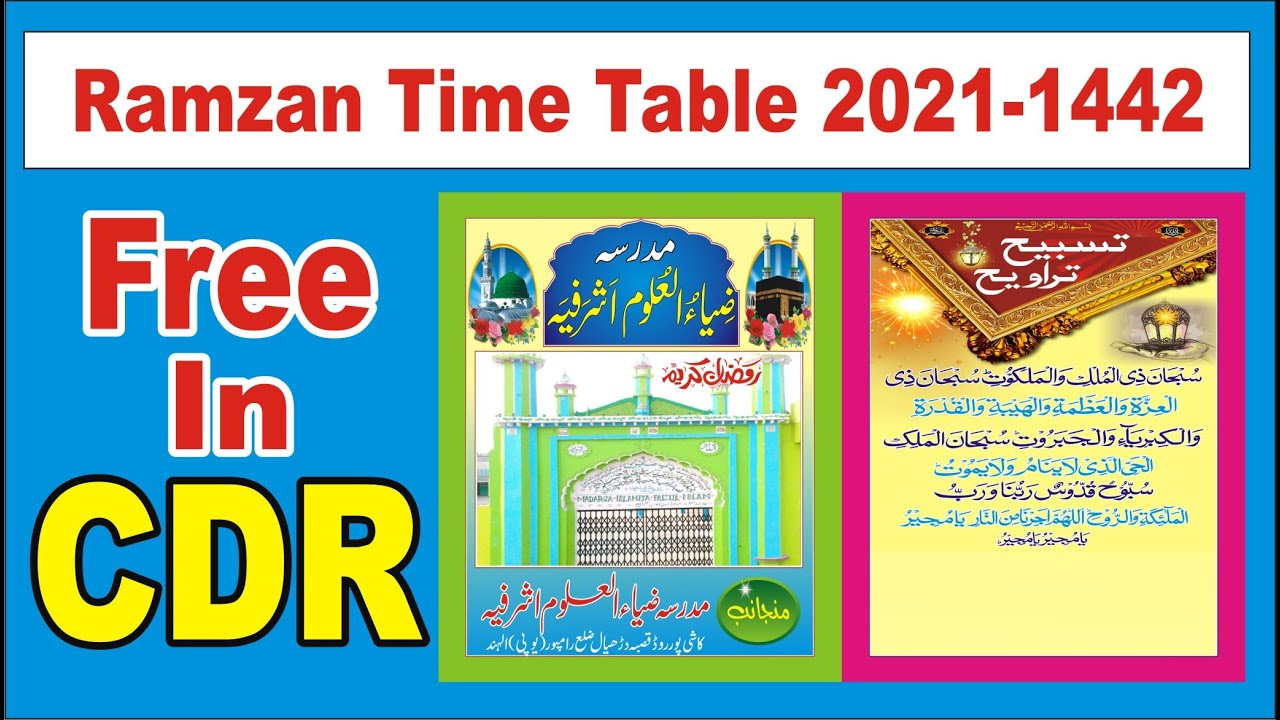 How to creat Ramzan Time Table 2021Free Download CDR File