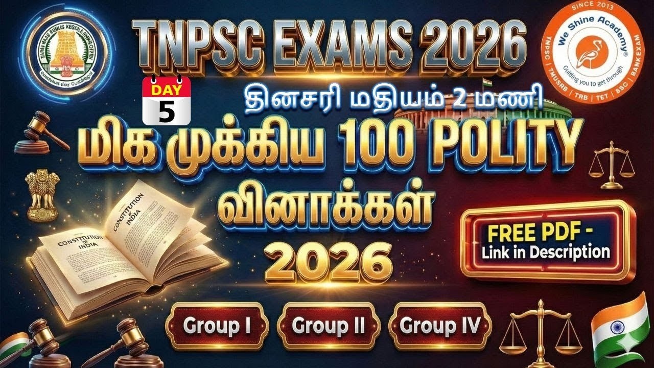 🔥 TNPSC 2026 | 100 முக்கிய Polity வினாக்கள் | Day 5 |  #weshineacademy #tnpscpreparation