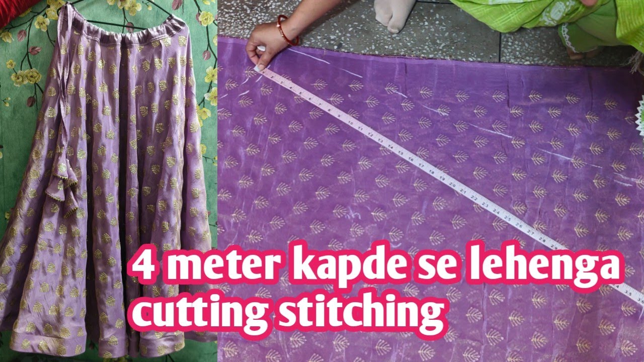 4 मीटर कपड़े से बनाएं लहंगा/skirt cutting stitching/umbrella lehenga