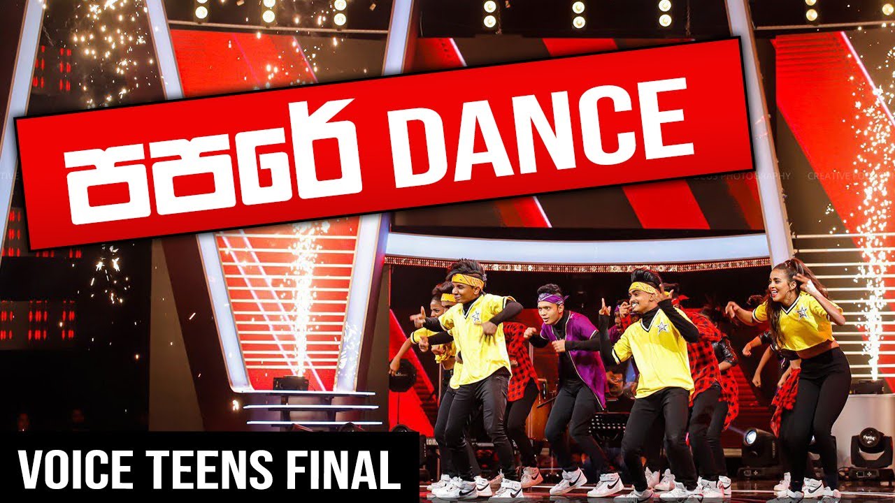 පපරේ DaNcE | At The VOICE TEENS GRAND FINAL | RaMoD with COOL STEPS | Sirasa TV | Sri Lanka