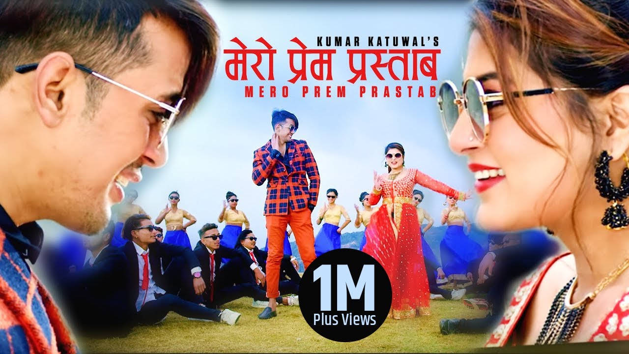 Mero Prem Prastab - New Nepali Song Ft. Shilpa Pokharel, Dikpal Karki || Saru Gautam, Dhurba Bisco